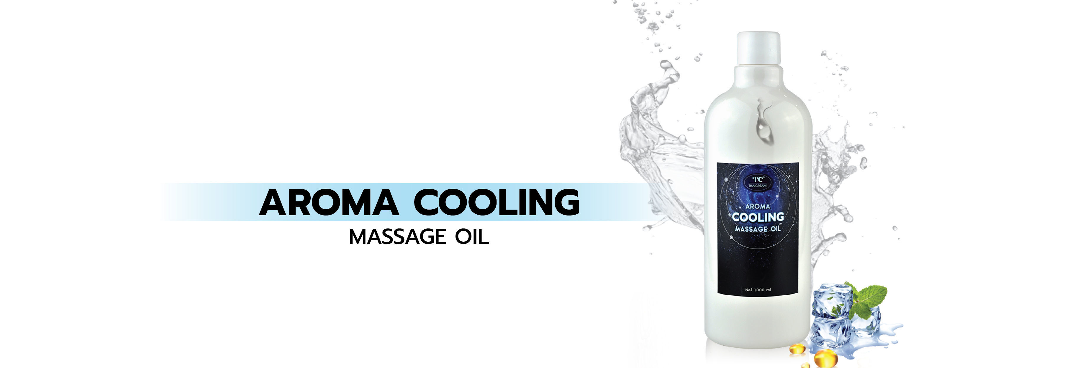 Aroma Cooling Massage Oil อโรม่า คูลลิ่ง มาสสาจ ออย